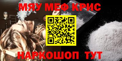 наркотики Гагарин