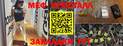 гашик Гатчина