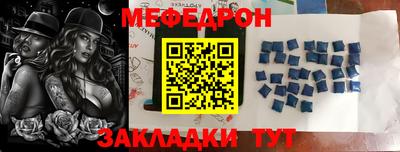 стаф Гай