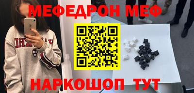наркотики Гагарин