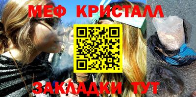 гашик Гатчина