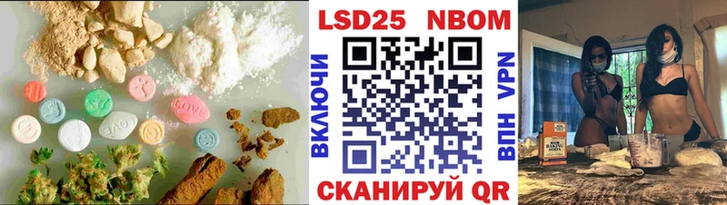 LSD-25 экстази кислота  блэк спрут онион  Волоколамск 
