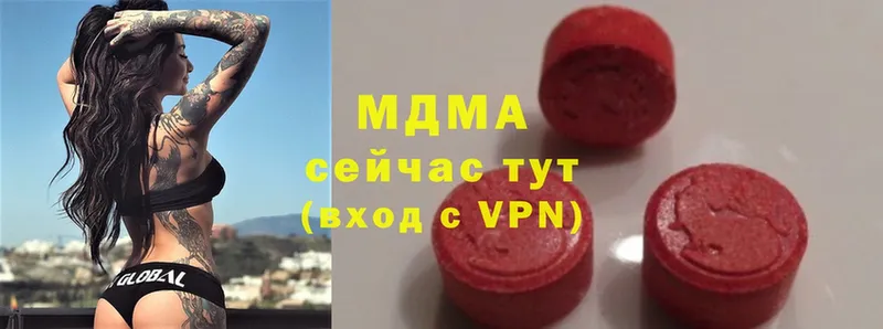 как найти наркотики  Волоколамск  shop как зайти  MDMA кристаллы 