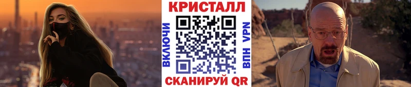 Метамфетамин винт  Волоколамск 