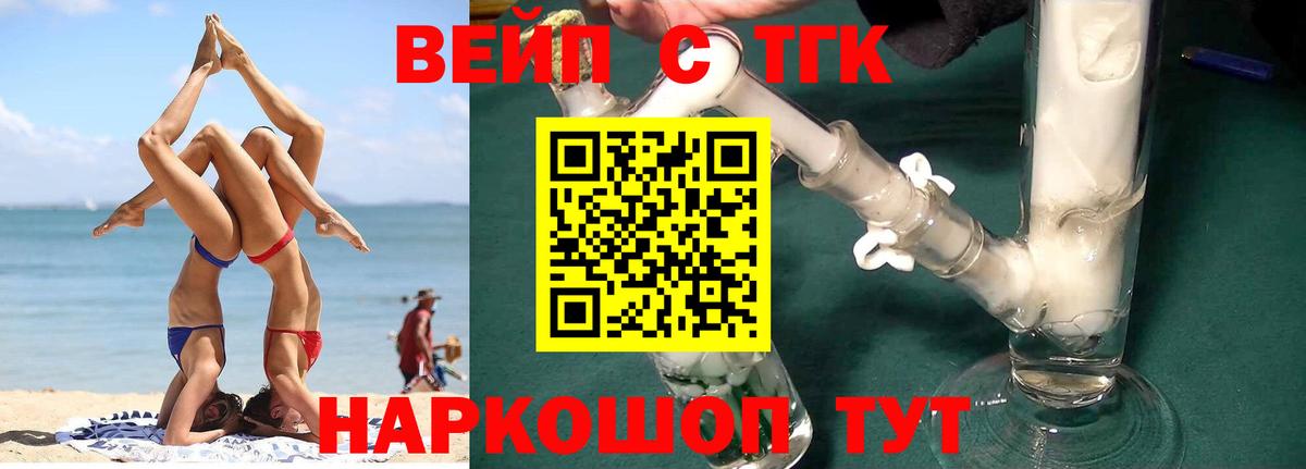 Дистиллят ТГК концентрат Волоколамск