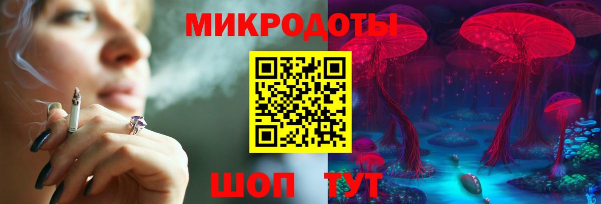 Псилоцибиновые грибы ЛСД Волоколамск