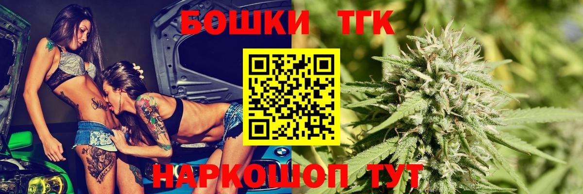 Каннабис тримм Волоколамск