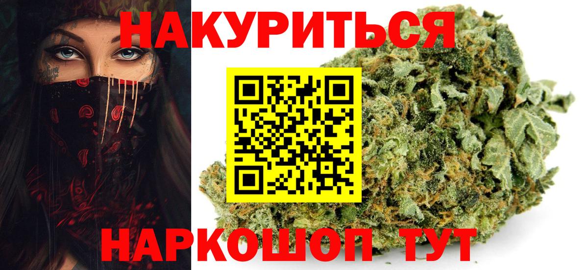 Героин Волоколамск